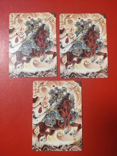清风卡拍第十期(燎原卡牌为主，9月7日结拍) - 焱卡文化(贾志鹏)五虎将普卡关羽3张②