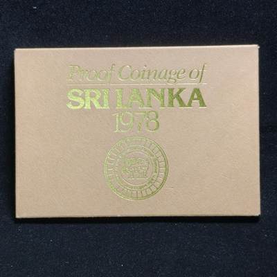 【铜匠收藏】★第125加场★精品币章场，200包邮，不满200.支付运费5元。《接受代拍 代送NGC评级》 - 斯里兰卡 1978年 精致套币 原盒proof 共8枚