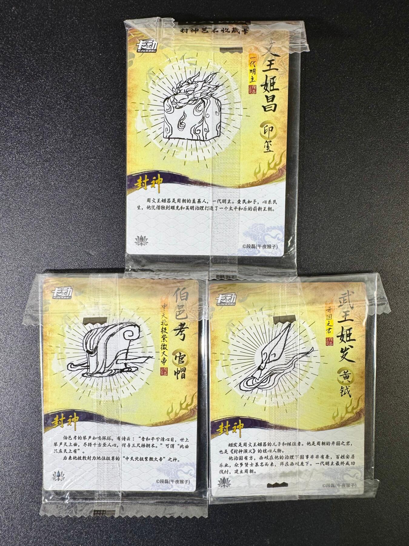 NO.8期 周末精品大拍场！ 相当震撼，应有尽有，量大管饱，方便凑单！（周六晚7点半截拍，卖家送拍0抽成！） 