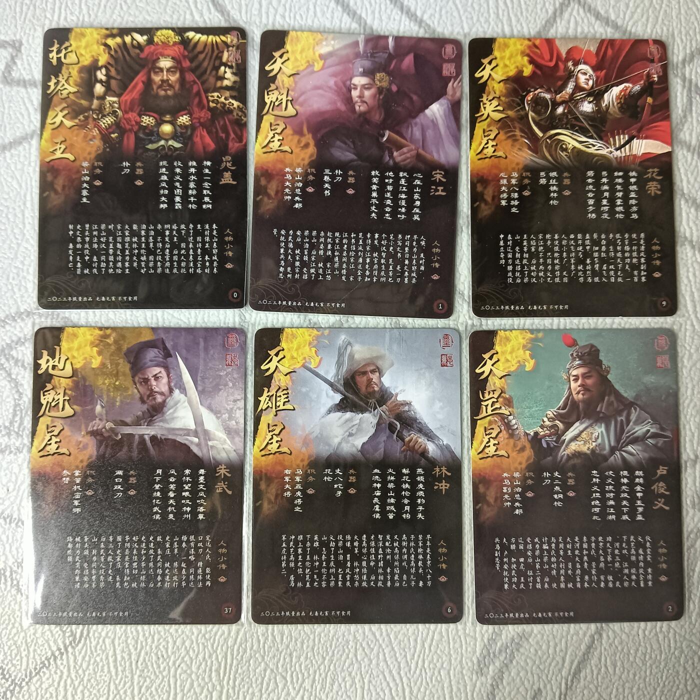 花开卡拍第37期（9月7号周日截拍，品控勿拍!!!拍品不寄存，运费5元，自制卡难免瑕疵，可能存在轻微撞角爆边等出厂瑕疵，品控介意勿拍！）