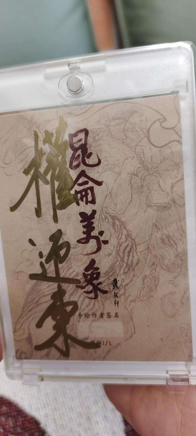 秋原瞳的小店第二十一期（持续收拍，一叶知秋，一夜知秋,妹卡专场）
