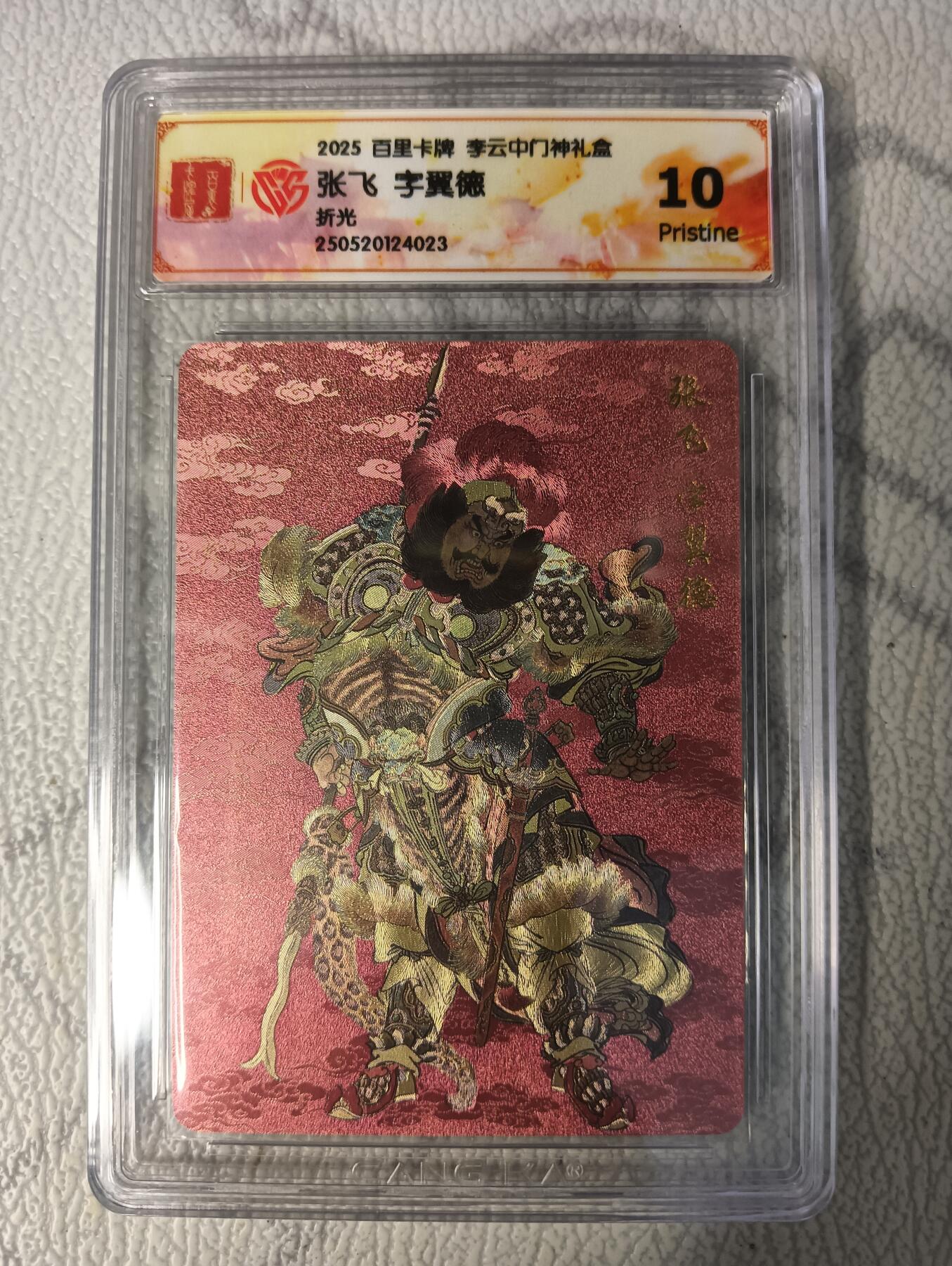 花开卡拍第37期（9月7号周日截拍，品控勿拍!!!拍品不寄存，运费5元，自制卡难免瑕疵，可能存在轻微撞角爆边等出厂瑕疵，品控介意勿拍！）