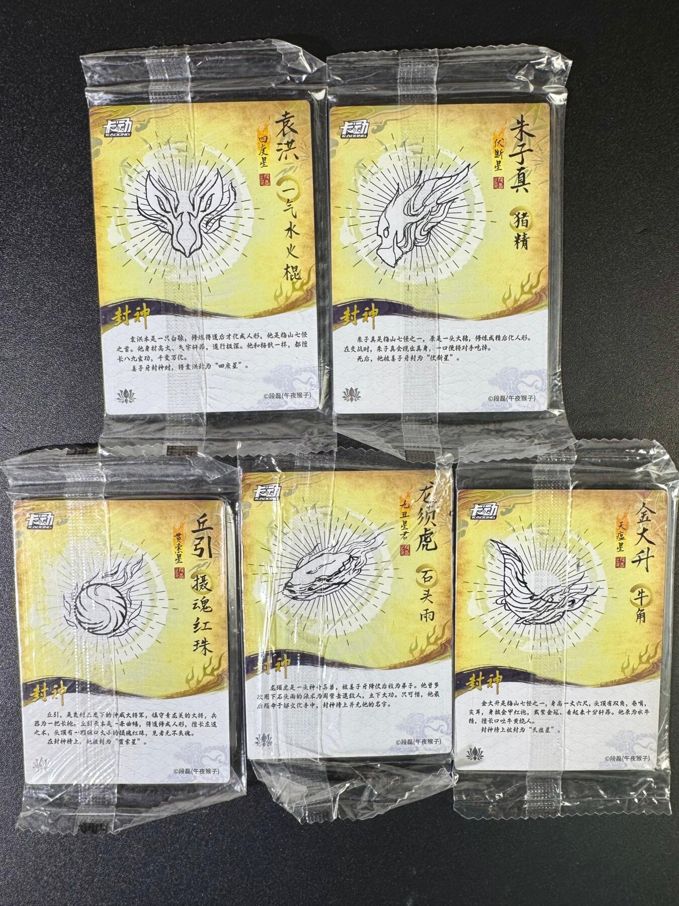 NO.8期 周末精品大拍场！ 相当震撼，应有尽有，量大管饱，方便凑单！（周六晚7点半截拍，卖家送拍0抽成！） 