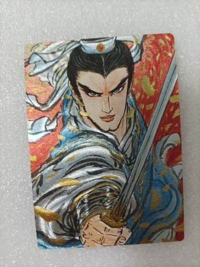 夜之极第三十期 （9月6日周六晚9点截拍，欢迎竞拍） - 权迎东 签绘水浒 周瑜 粗闪