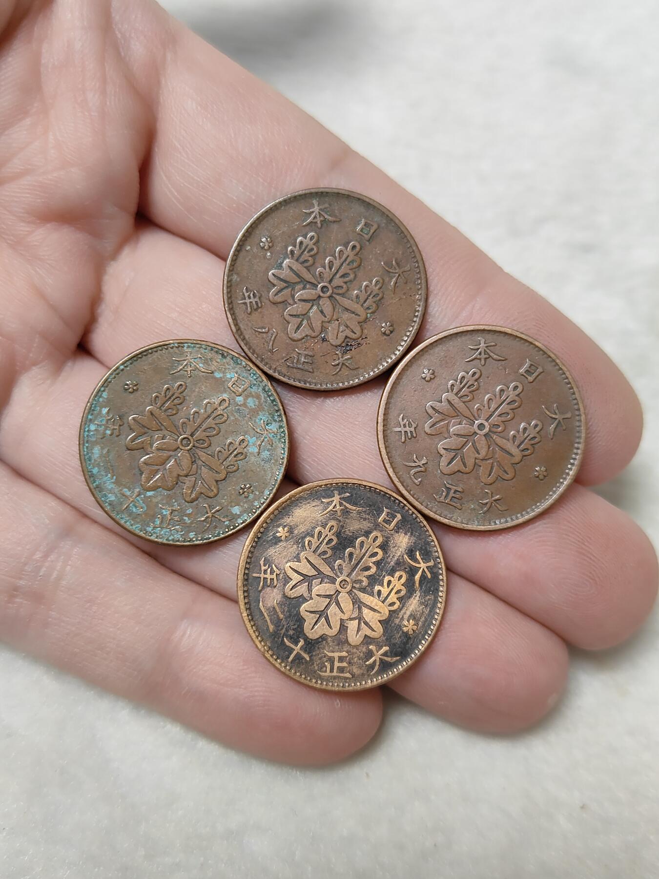 日本一钱铜币大正不同年份4枚一组传世状态品相不错保真保老按图发货一物一图B253