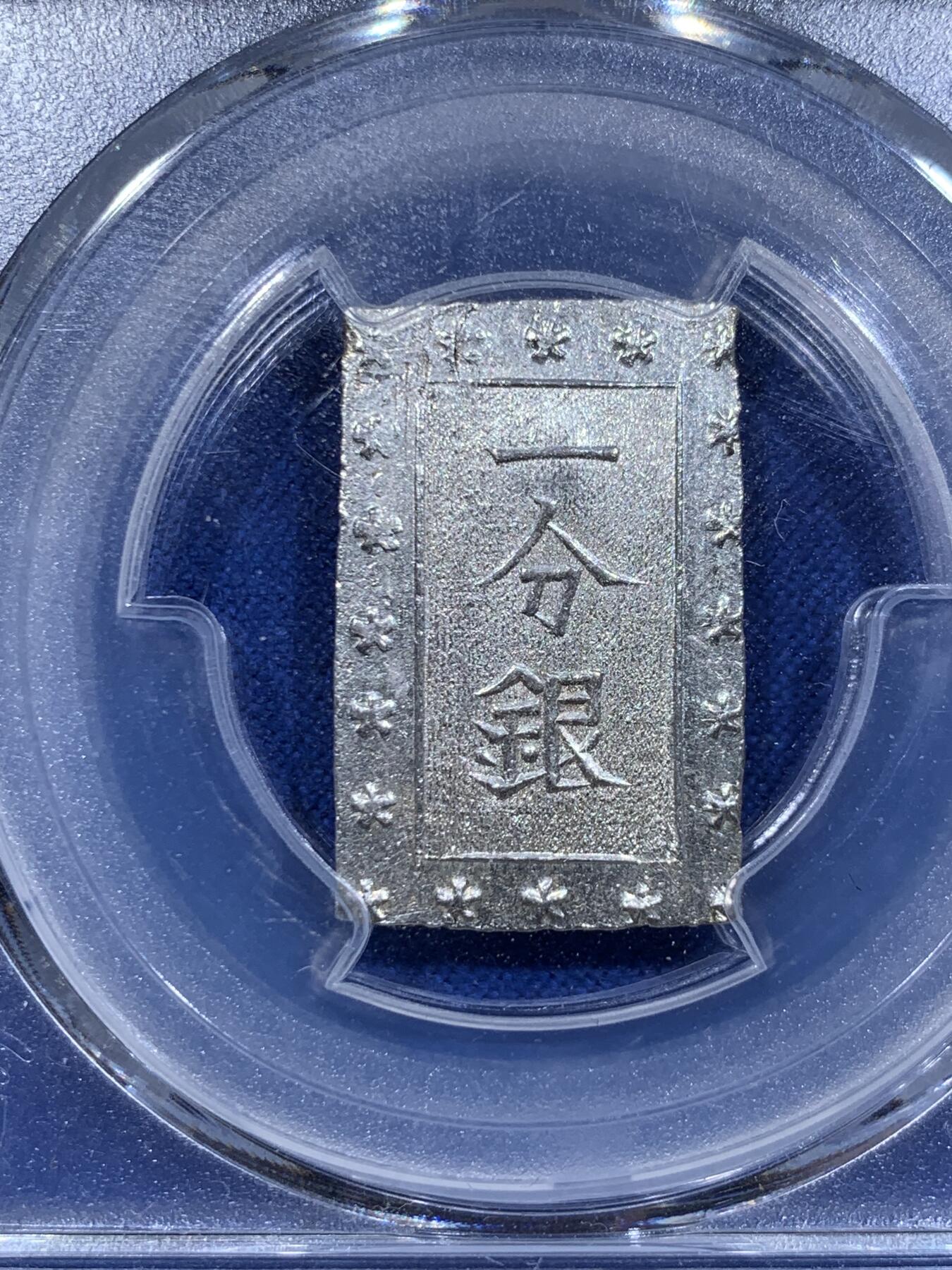 《竞宝斋》第416场 周日，周一，2场连拍 （全场包邮）