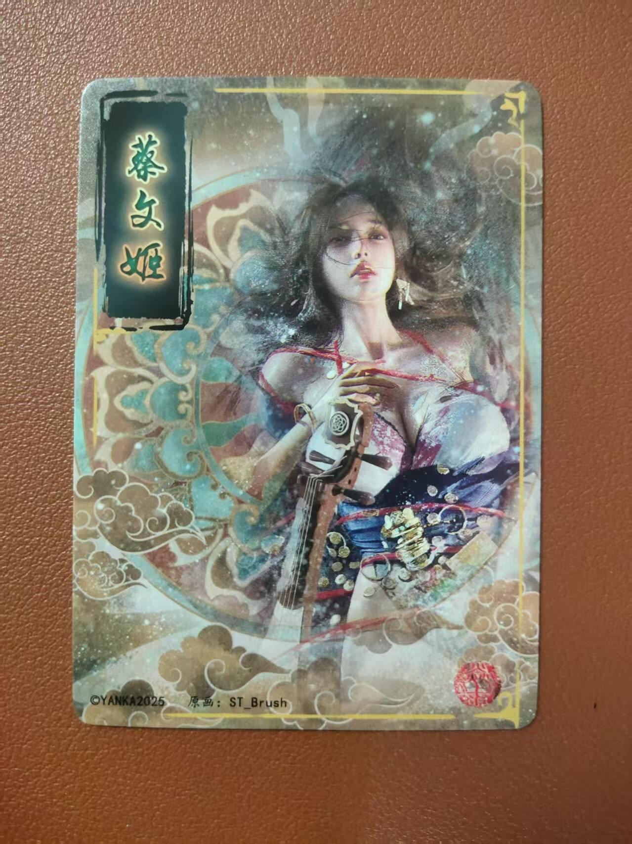 龙虎卡牌第五十三场 （无佣金，满120包邮，欢迎送拍）