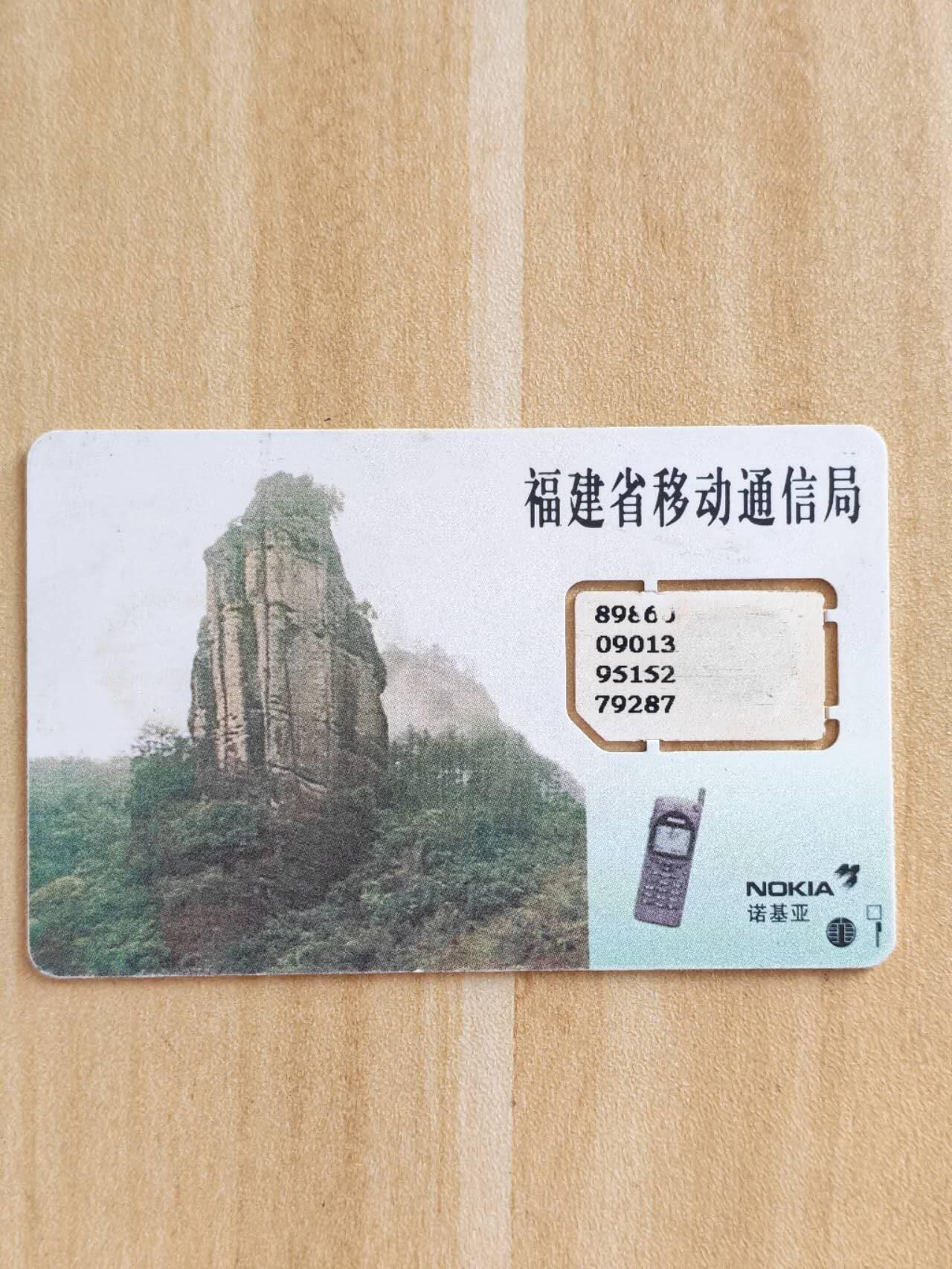 《麦麦卡卡世界》第06期2025年9月7日晚：19：10时延时截拍