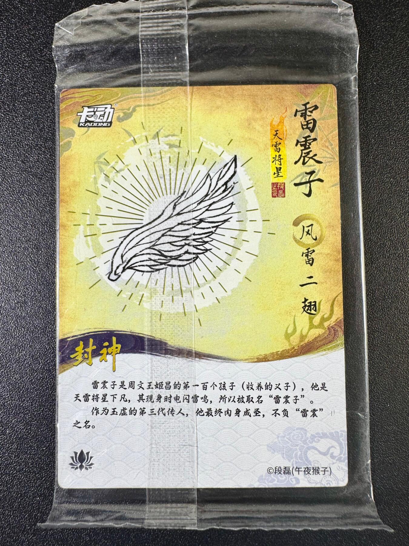 NO.8期 周末精品大拍场！ 相当震撼，应有尽有，量大管饱，方便凑单！（周六晚7点半截拍，卖家送拍0抽成！） 