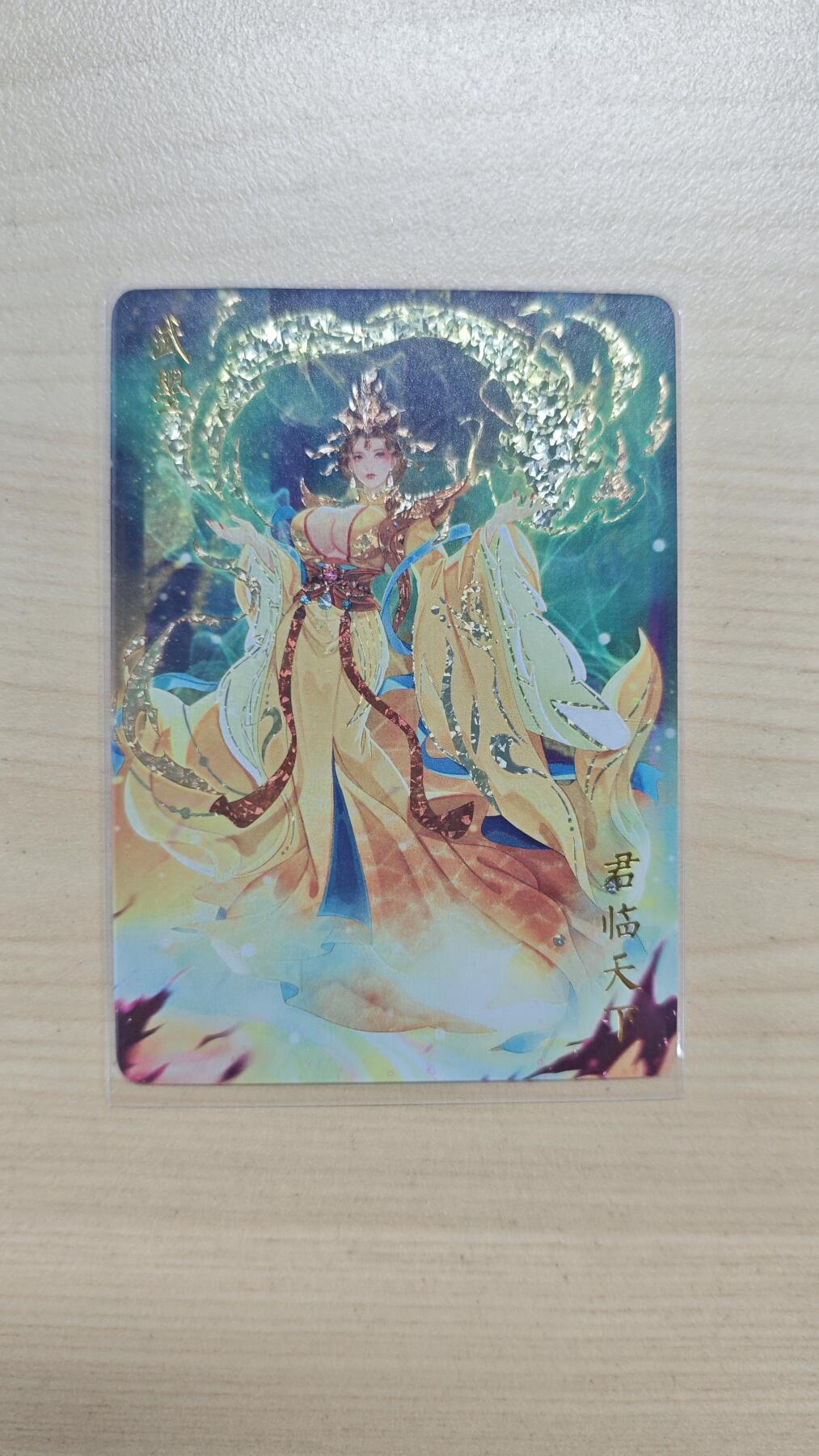 花开卡拍第37期（9月7号周日截拍，品控勿拍!!!拍品不寄存，运费5元，自制卡难免瑕疵，可能存在轻微撞角爆边等出厂瑕疵，品控介意勿拍！） 燎原卡牌 解语花特卡玲姐武则天 钻闪 1张