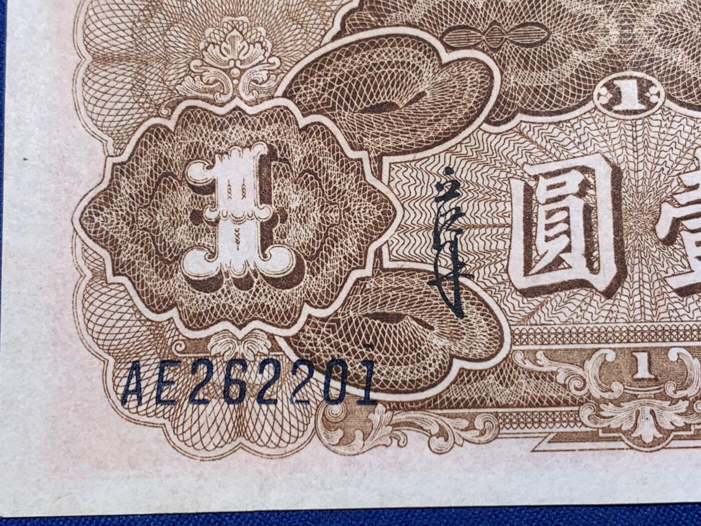 《竞宝斋》第416场 周日，周一，2场连拍 （全场包邮）