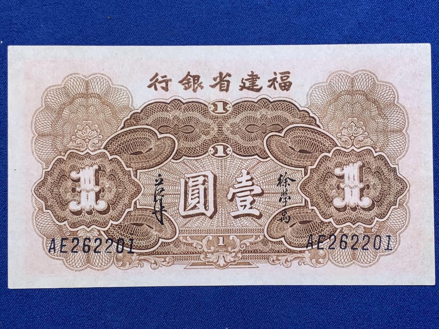 《竞宝斋》第416场 周日，周一，2场连拍 （全场包邮）