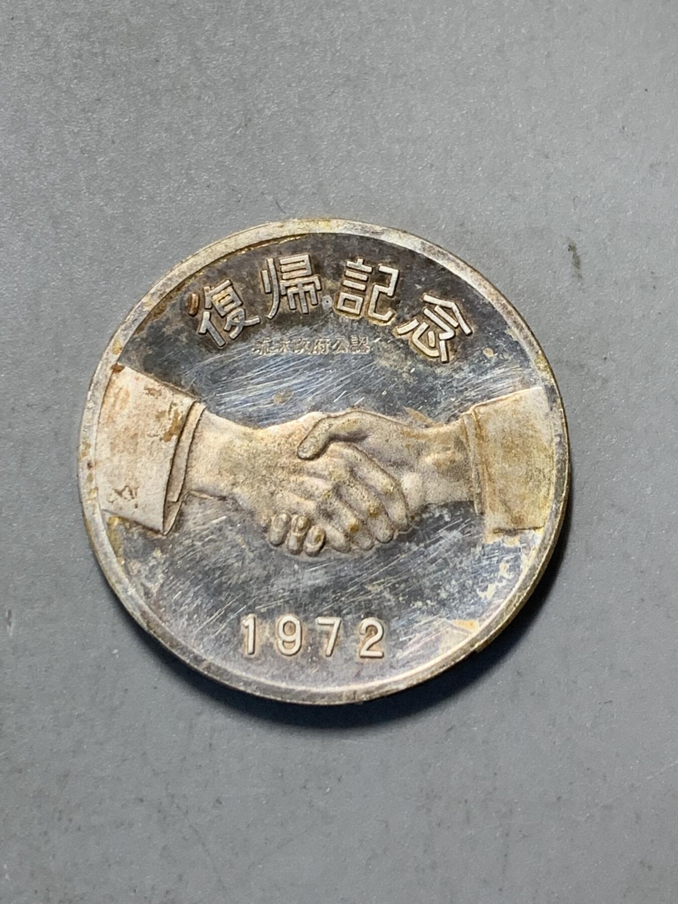 远东徽章小铺9月7日周日晚上九点结束