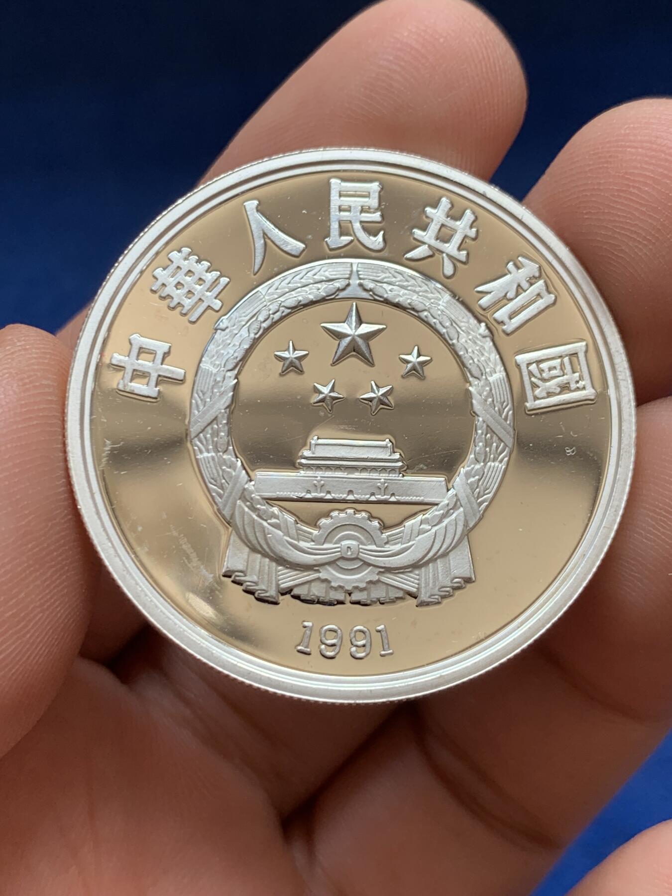 《竞宝斋》第416场 周日，周一，2场连拍 （全场包邮） 第16届冬奥会-高山滑雪纪念币 精制克朗型大银币 900银 30克