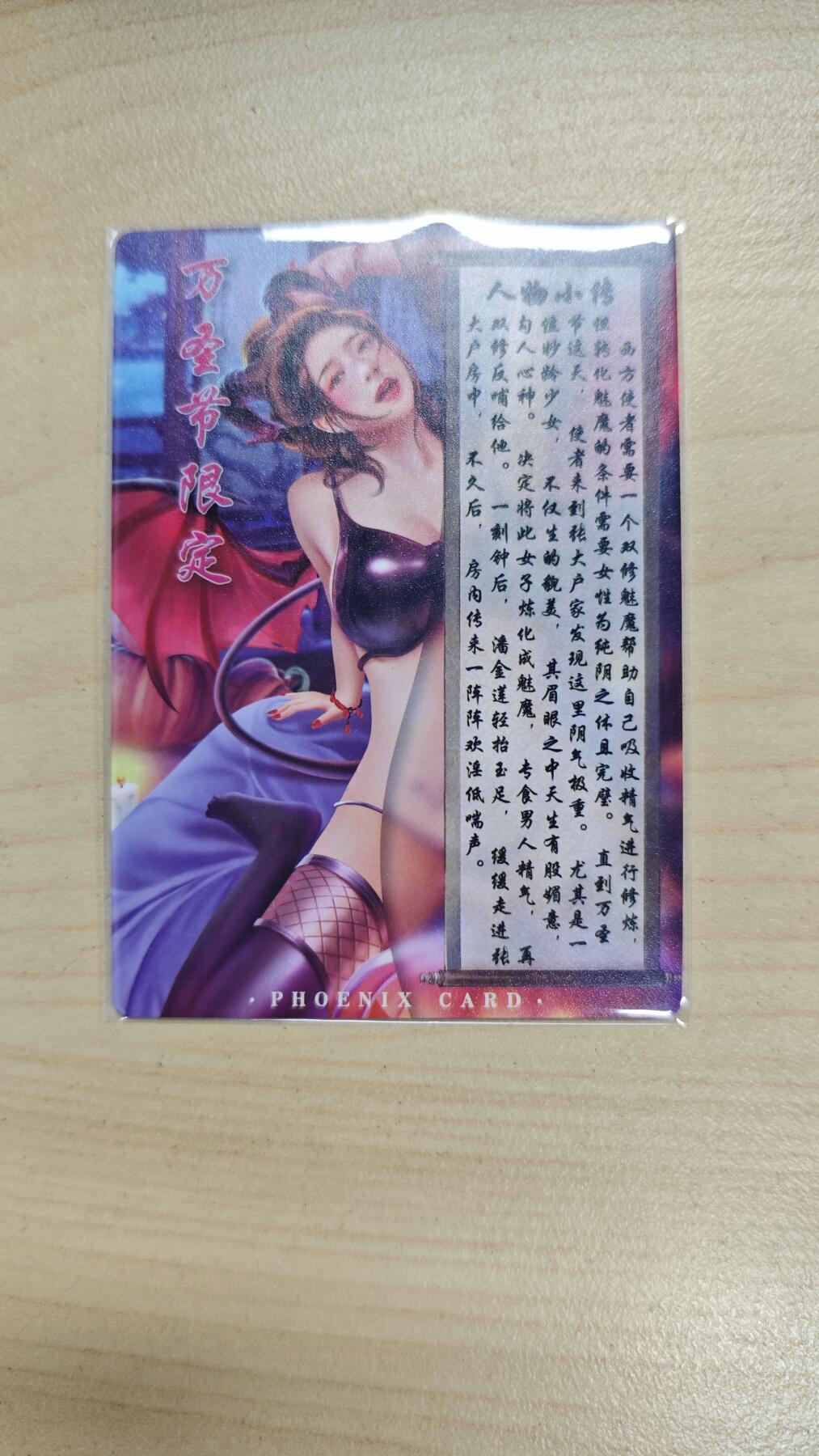 花开卡拍第37期（9月7号周日截拍，品控勿拍!!!拍品不寄存，运费5元，自制卡难免瑕疵，可能存在轻微撞角爆边等出厂瑕疵，品控介意勿拍！）