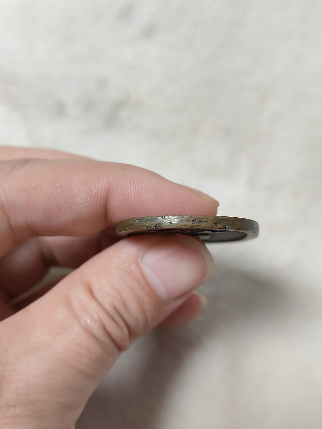 邻国天保通宝当百美品传世黄亮状态品相极美保真保老按图发货一物一图B194