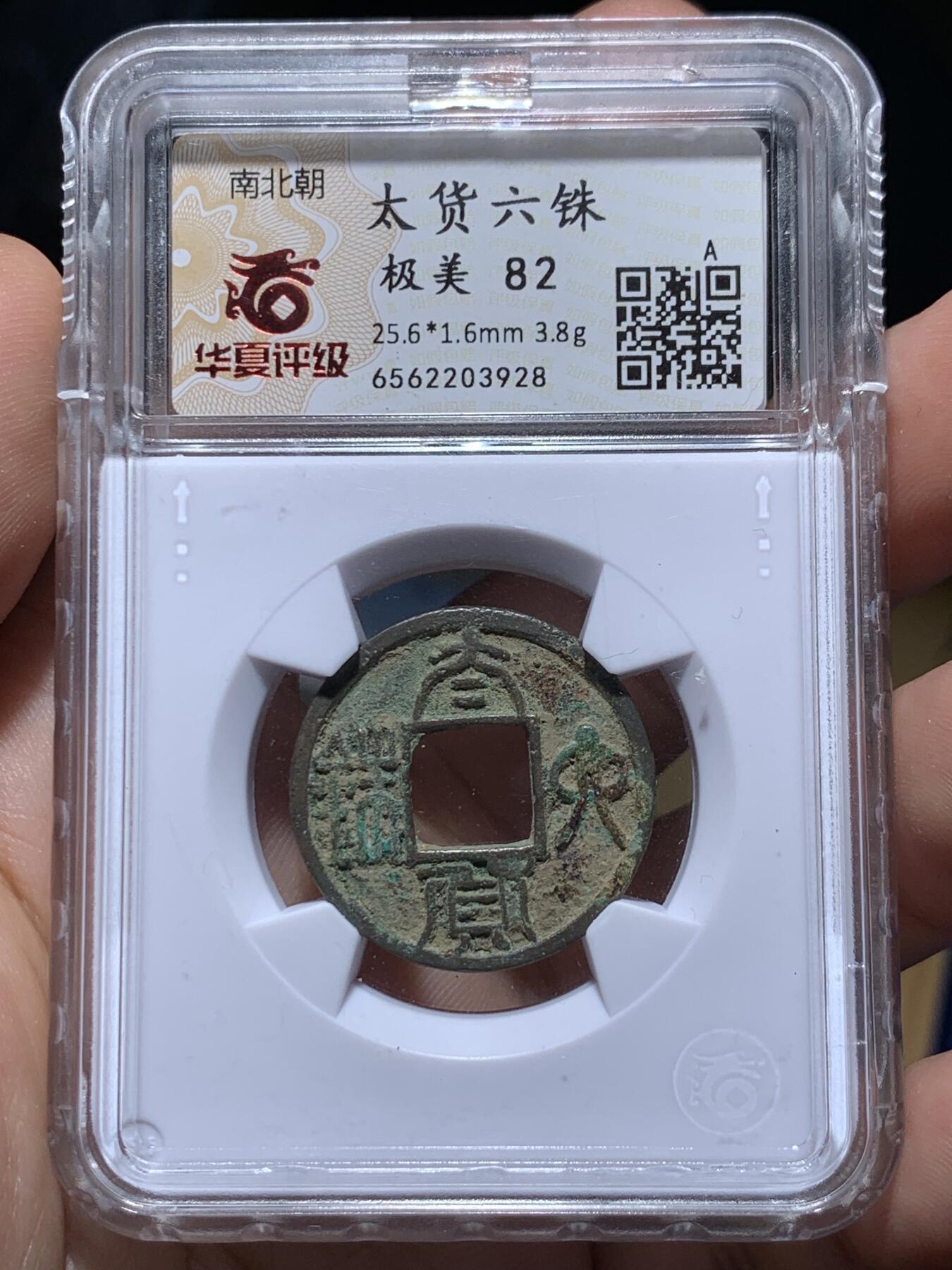 《竞宝斋》第416场 周日，周一，2场连拍 （全场包邮）