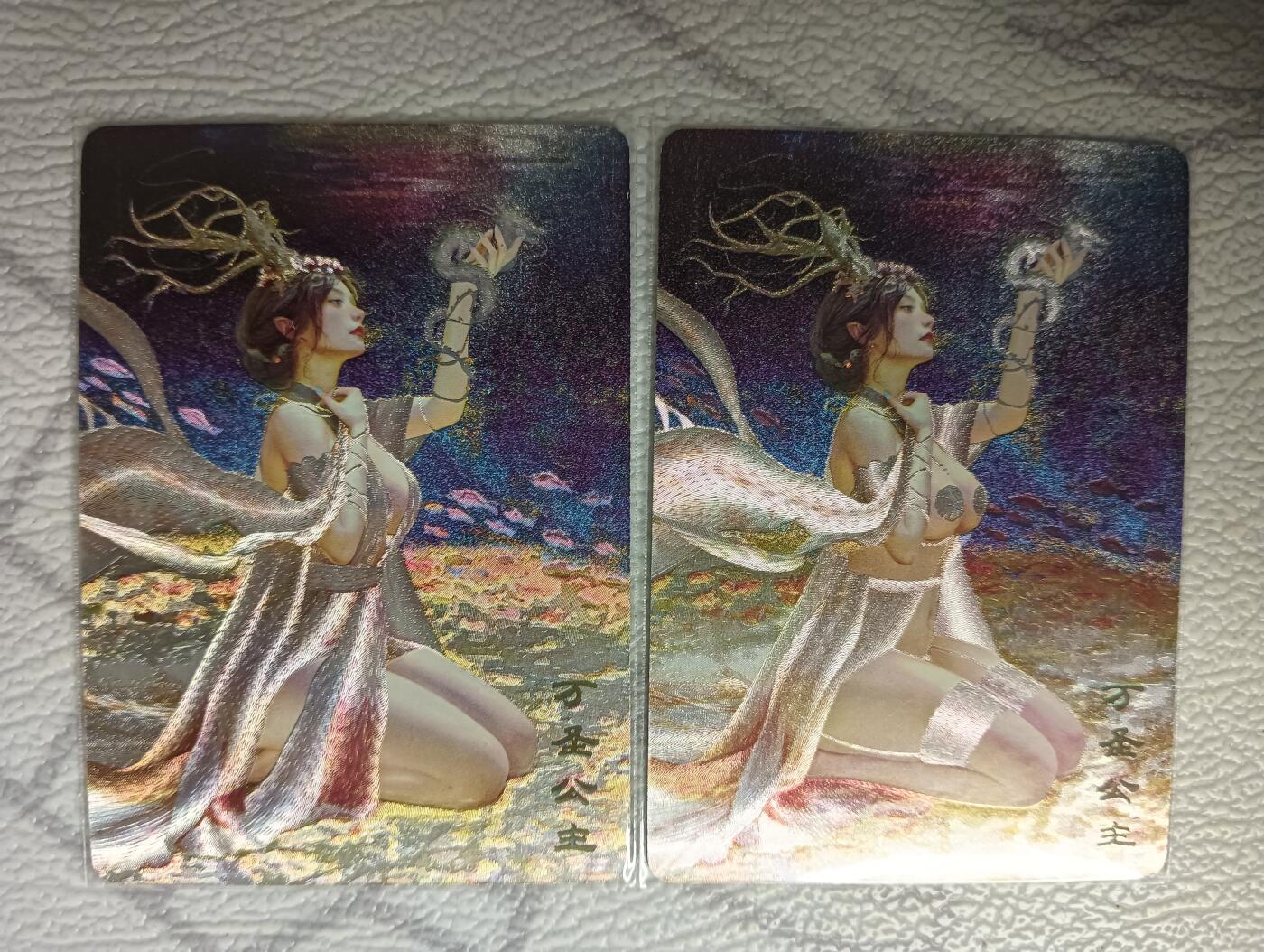 花开卡拍第37期（9月7号周日截拍，品控勿拍!!!拍品不寄存，运费5元，自制卡难免瑕疵，可能存在轻微撞角爆边等出厂瑕疵，品控介意勿拍！） 焱卡文化 燎原卡牌 刷子妖姬传 万圣公主 幻彩折光 一对儿