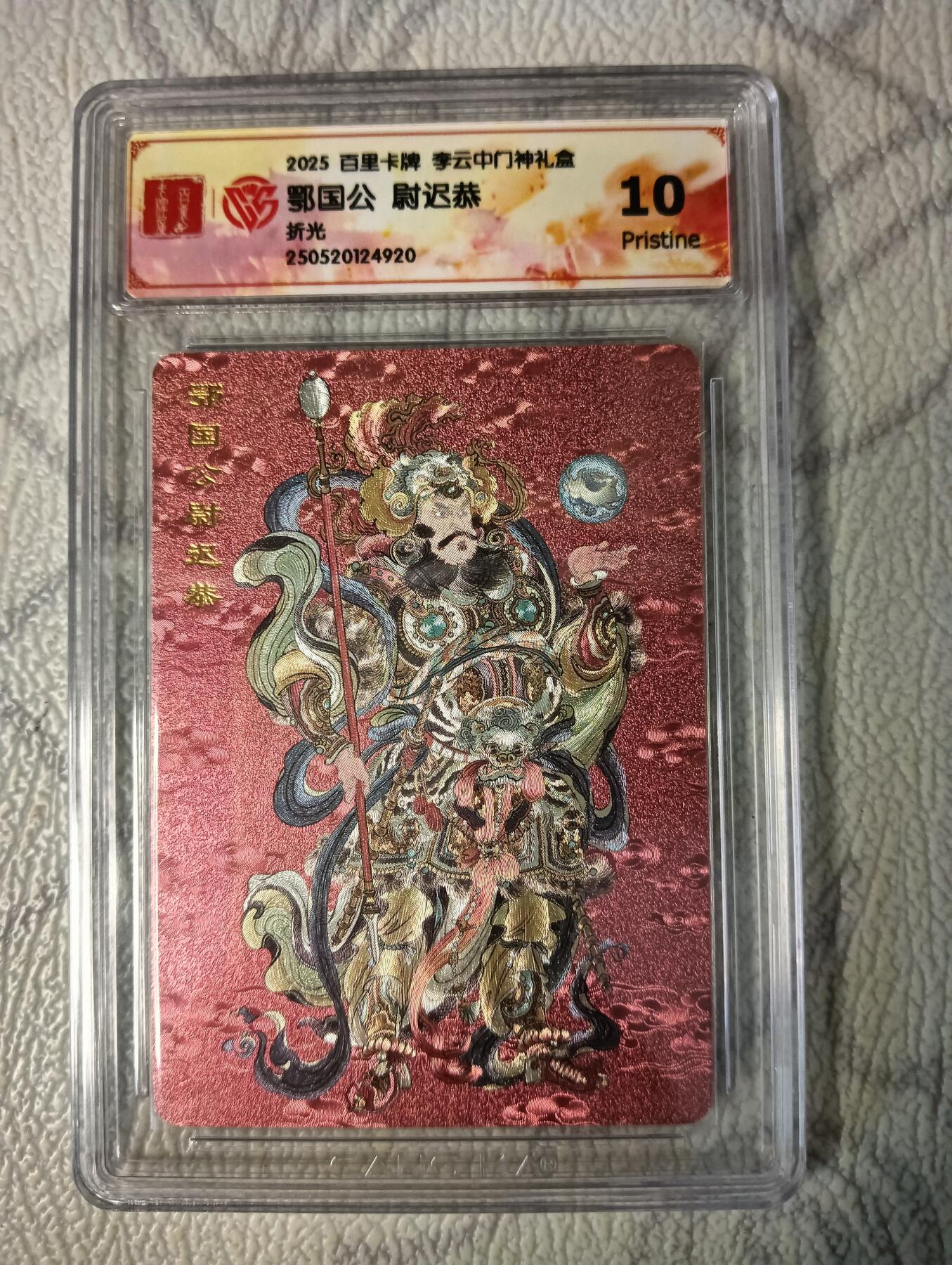 花开卡拍第37期（9月7号周日截拍，品控勿拍!!!拍品不寄存，运费5元，自制卡难免瑕疵，可能存在轻微撞角爆边等出厂瑕疵，品控介意勿拍！）