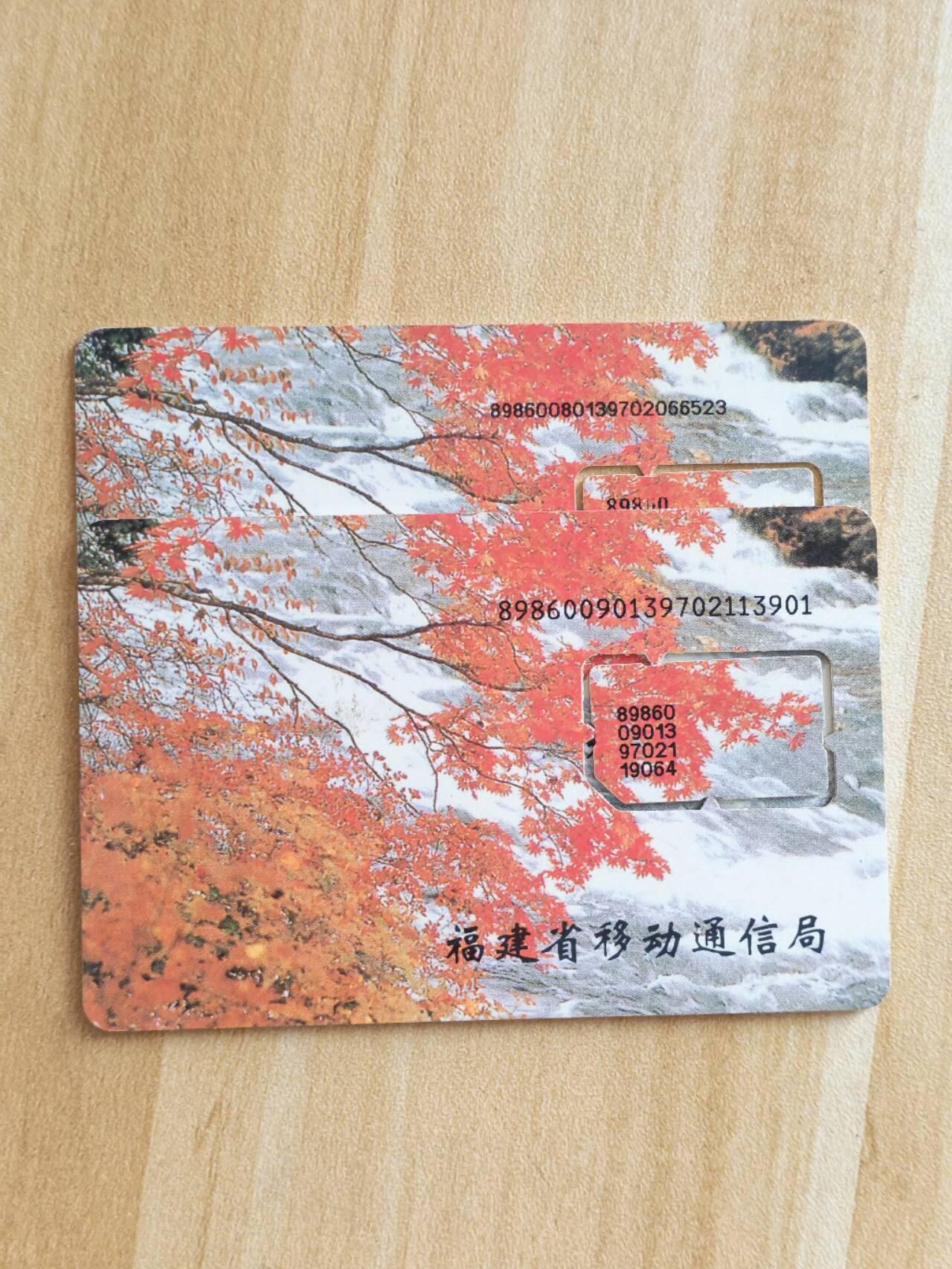 《麦麦卡卡世界》第06期2025年9月7日晚：19：10时延时截拍