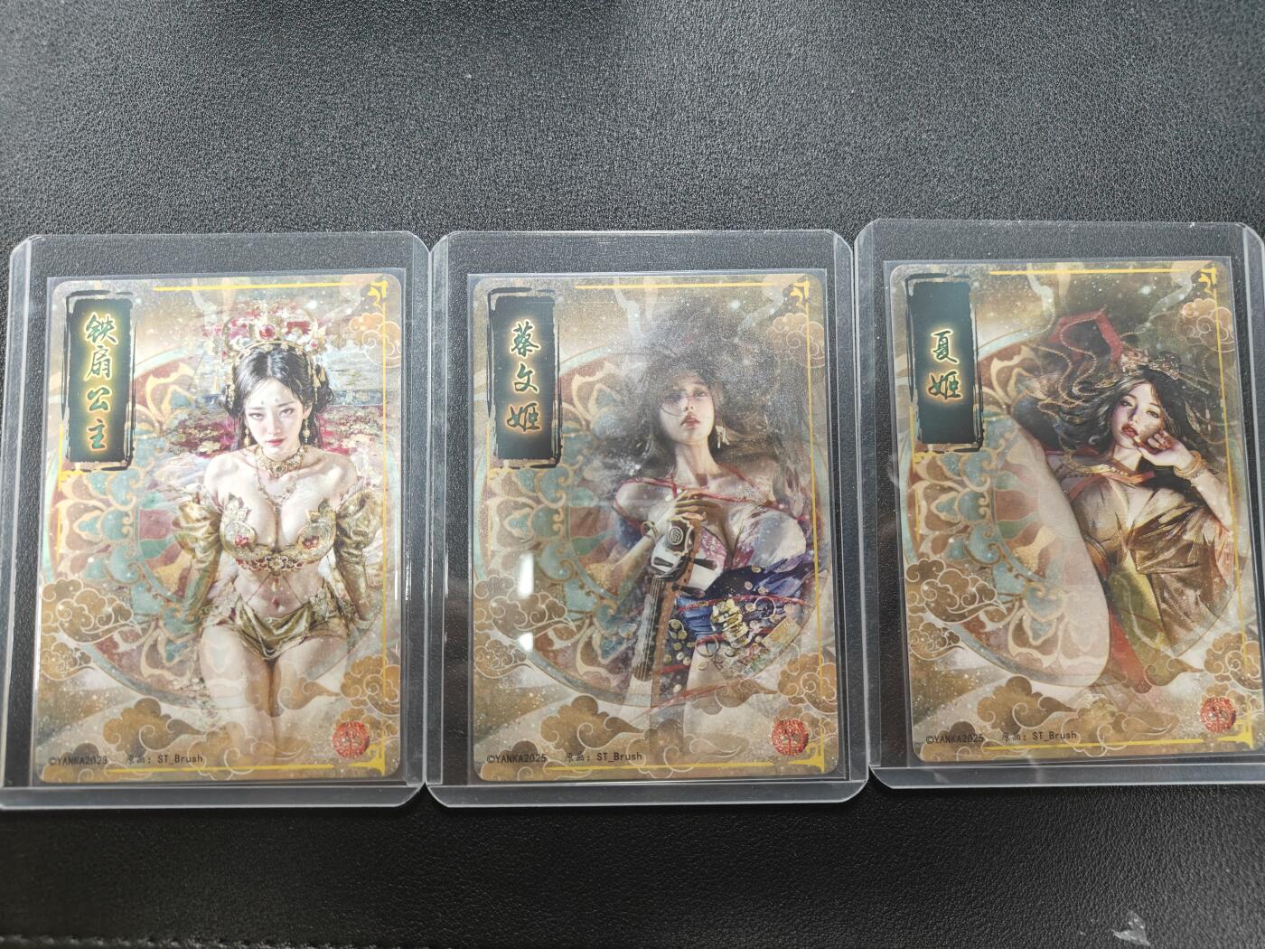 天玑星卡拍第120期《9.8周一截拍》持续收拍收评中 满赠卡需备注