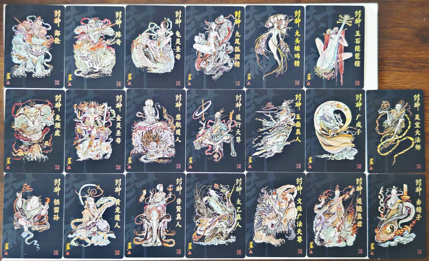 白泽拍卖卡牌手绘专场第24期（持续征集ING，白露暧秋色，月明清漏中）