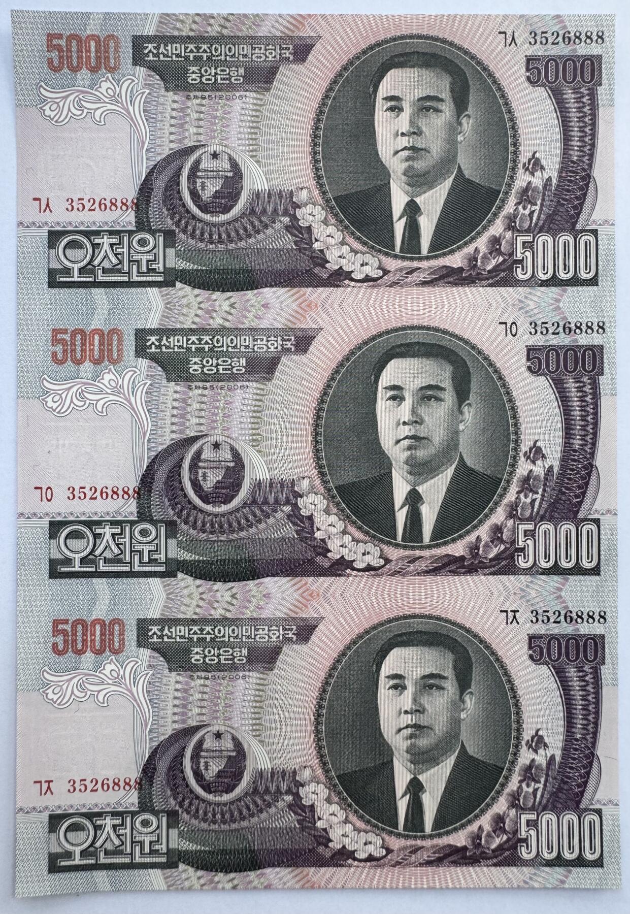 2025第22场（总第222期）：外钞，测试钞综合场