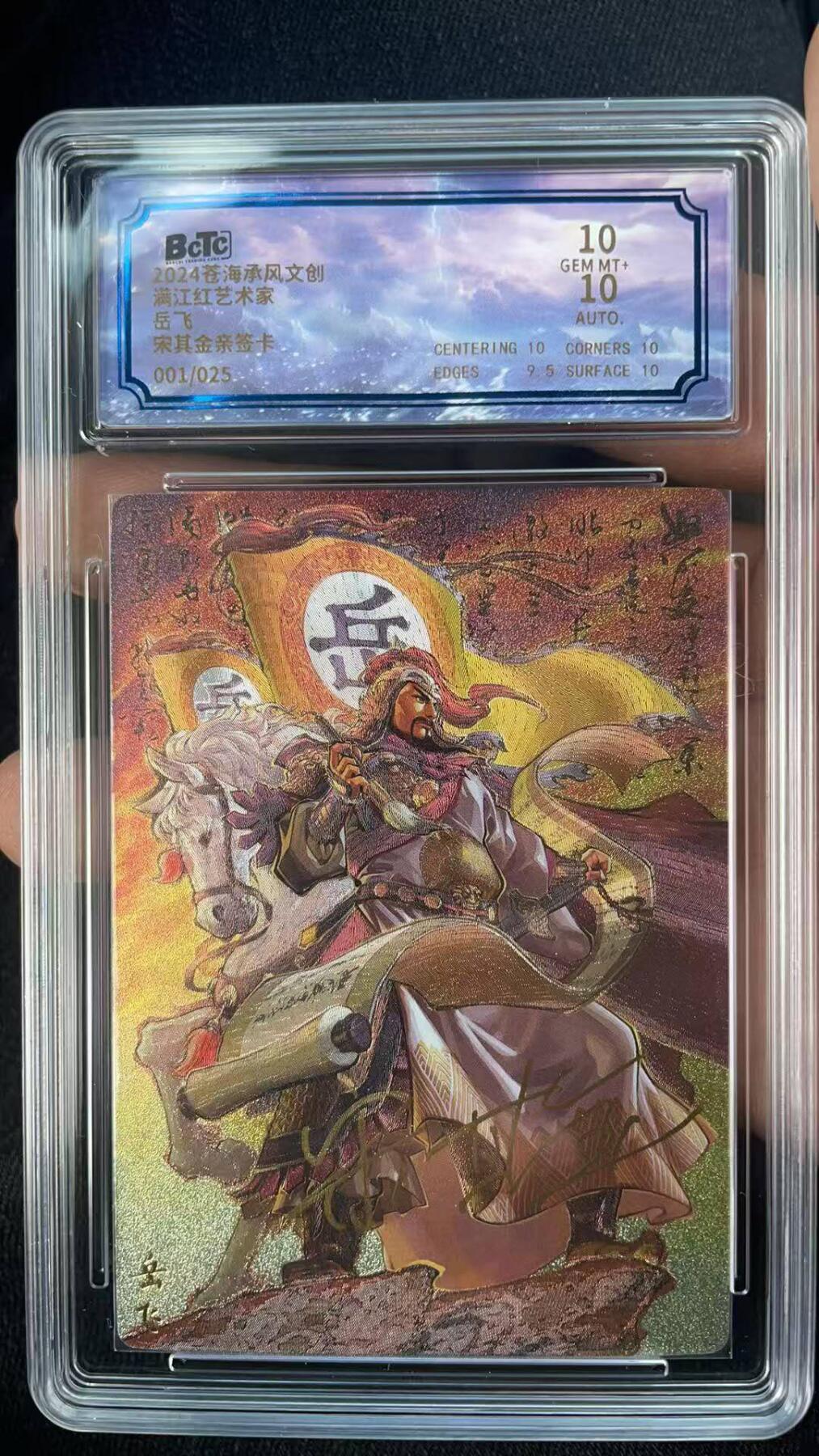 夜之极第三十期 （9月6日周六晚9点截拍，欢迎竞拍）