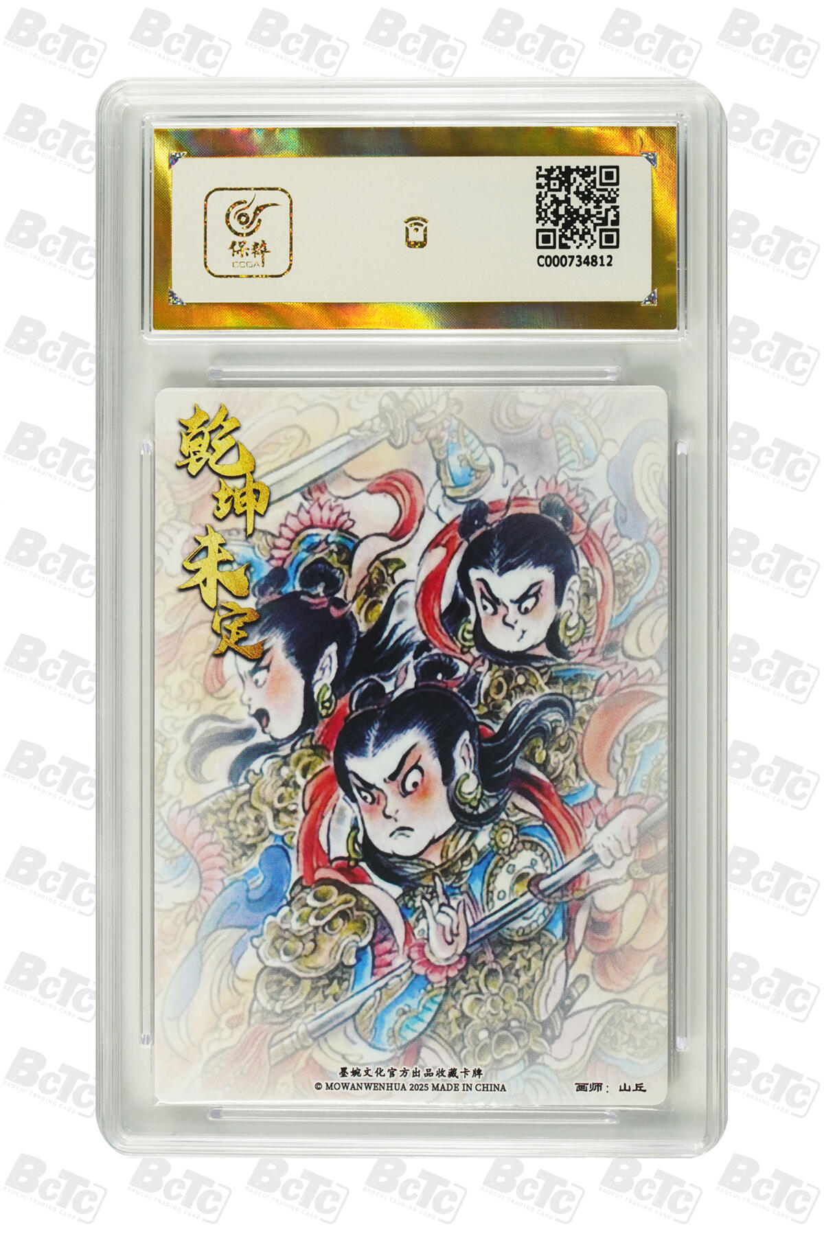 白泽拍卖卡牌手绘专场第24期（持续征集ING，白露暧秋色，月明清漏中）
