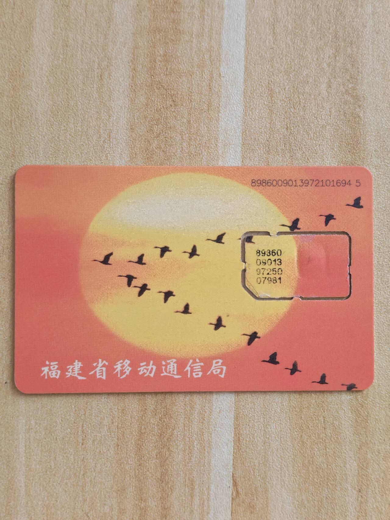 《麦麦卡卡世界》第06期2025年9月7日晚：19：10时延时截拍