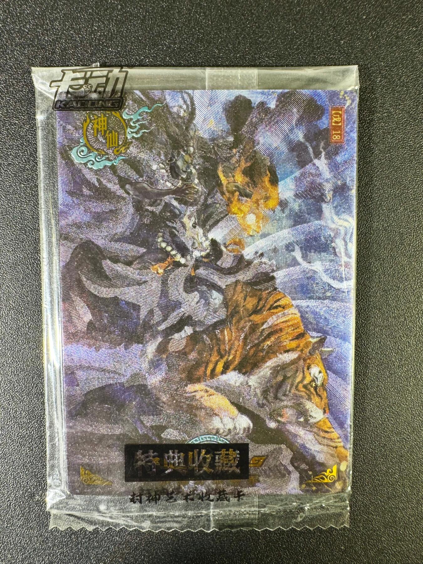 NO.8期 周末精品大拍场！ 相当震撼，应有尽有，量大管饱，方便凑单！（周六晚7点半截拍，卖家送拍0抽成！） 