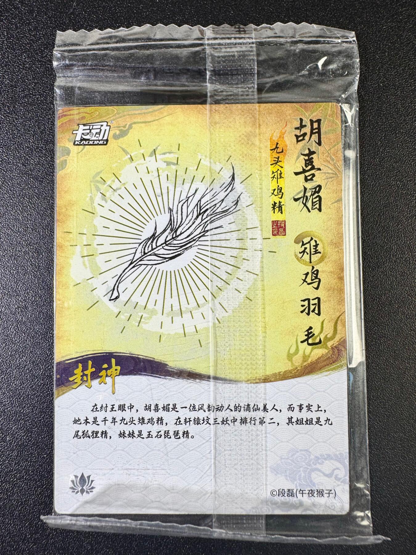 NO.8期 周末精品大拍场！ 相当震撼，应有尽有，量大管饱，方便凑单！（周六晚7点半截拍，卖家送拍0抽成！） 