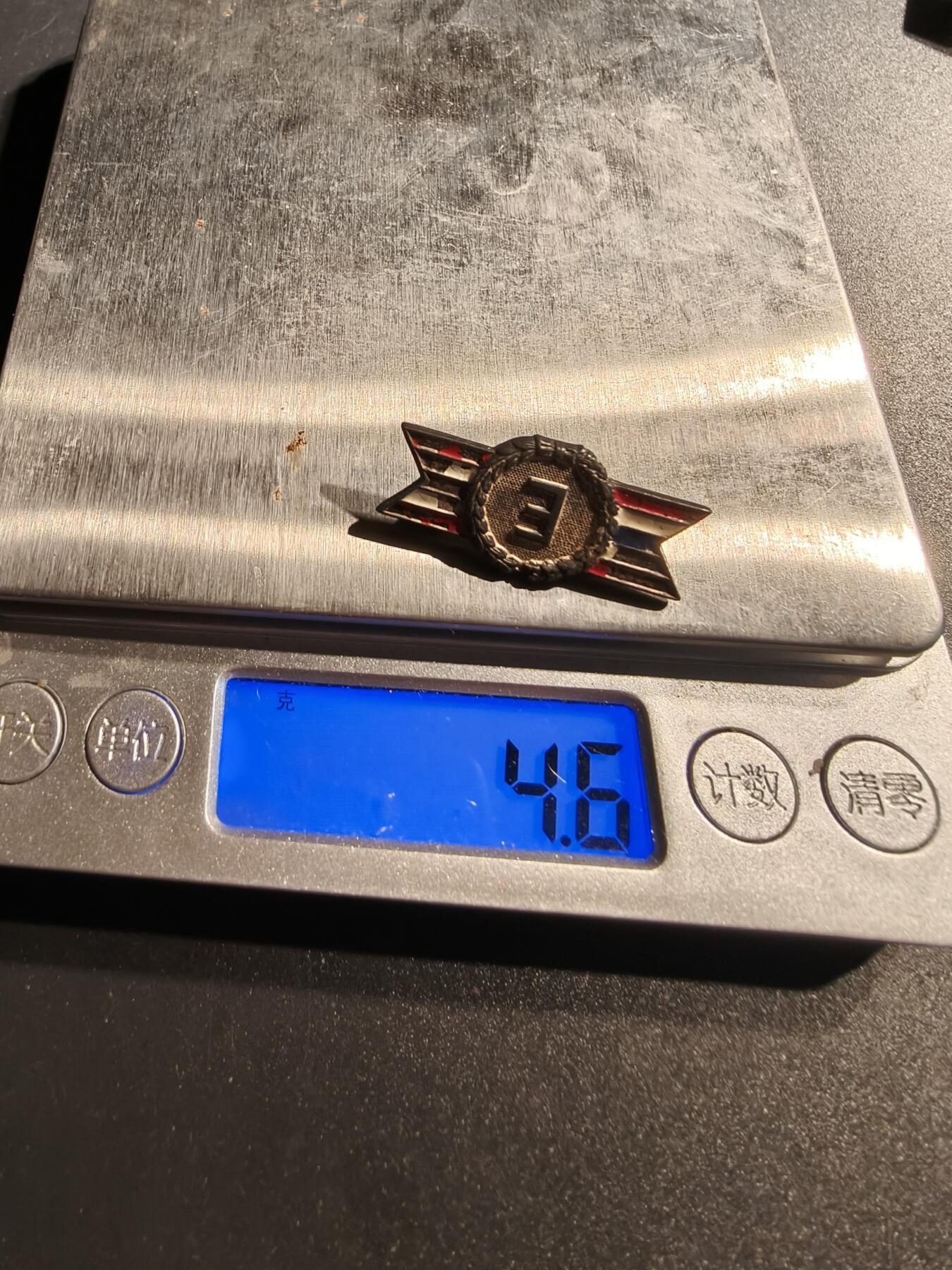 老王徽章第147期