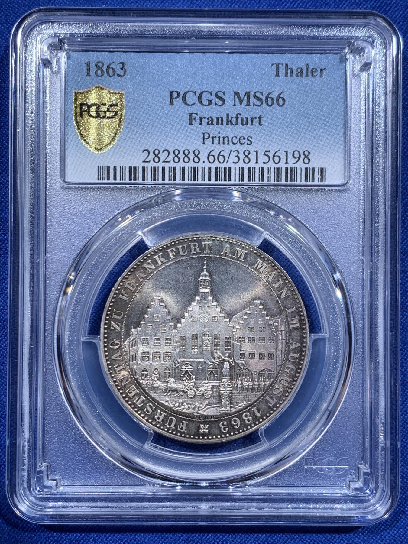 《竞宝斋》第416场 周日，周一，2场连拍 （全场包邮） PCGS MS66 德国1863年法兰克福王子议会泰勒银币，经典的法兰克福市政厅 原味包浆  状态实至名归