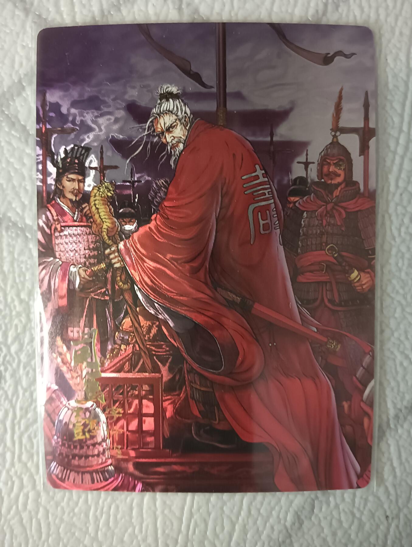 花开卡拍第37期（9月7号周日截拍，品控勿拍!!!拍品不寄存，运费5元，自制卡难免瑕疵，可能存在轻微撞角爆边等出厂瑕疵，品控介意勿拍！） 鼎好卡牌 新著三国 光刻司马懿