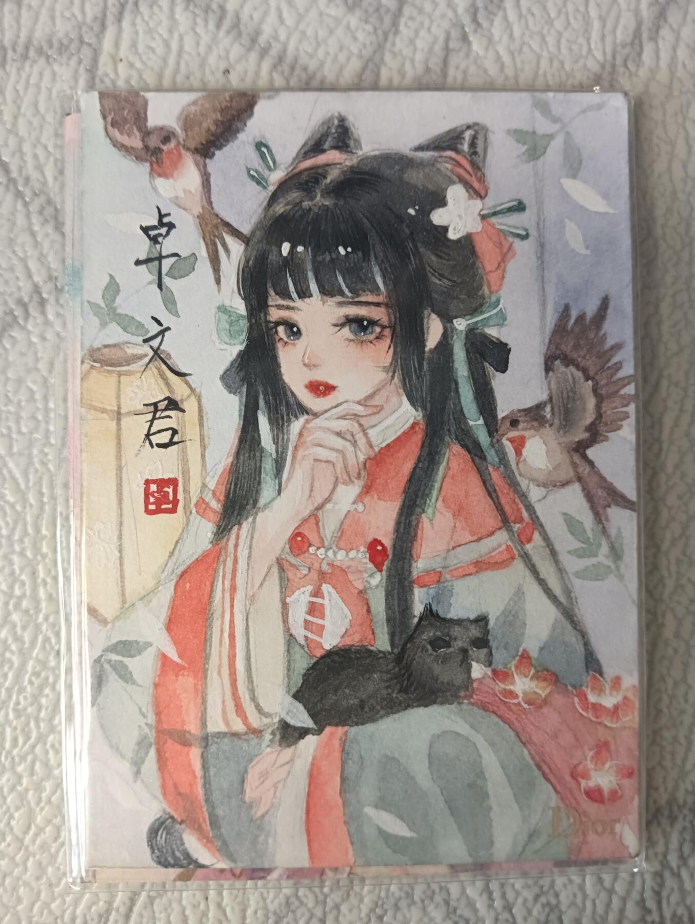 花开卡拍第37期（9月7号周日截拍，品控勿拍!!!拍品不寄存，运费5元，自制卡难免瑕疵，可能存在轻微撞角爆边等出厂瑕疵，品控介意勿拍！） 手绘卡 卓文君 画师:糖糖
