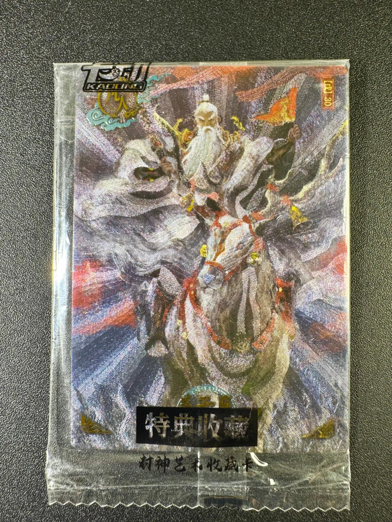 NO.8期 周末精品大拍场！ 相当震撼，应有尽有，量大管饱，方便凑单！（周六晚7点半截拍，卖家送拍0抽成！） 
