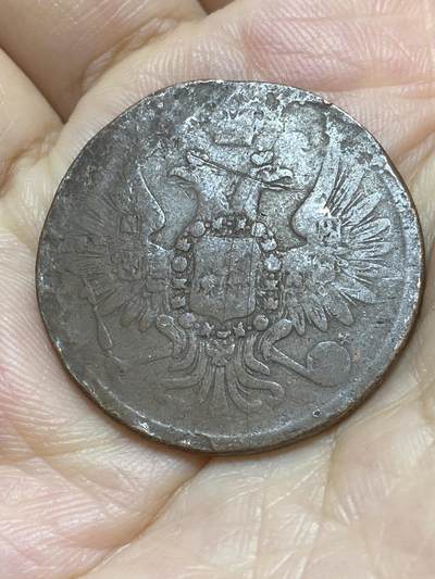 2025年第八十七场(总第一百一十三场）外国好品散币(免佣金) 沙俄1856年3戈比(亚历山大二世时期，BM标华沙造)