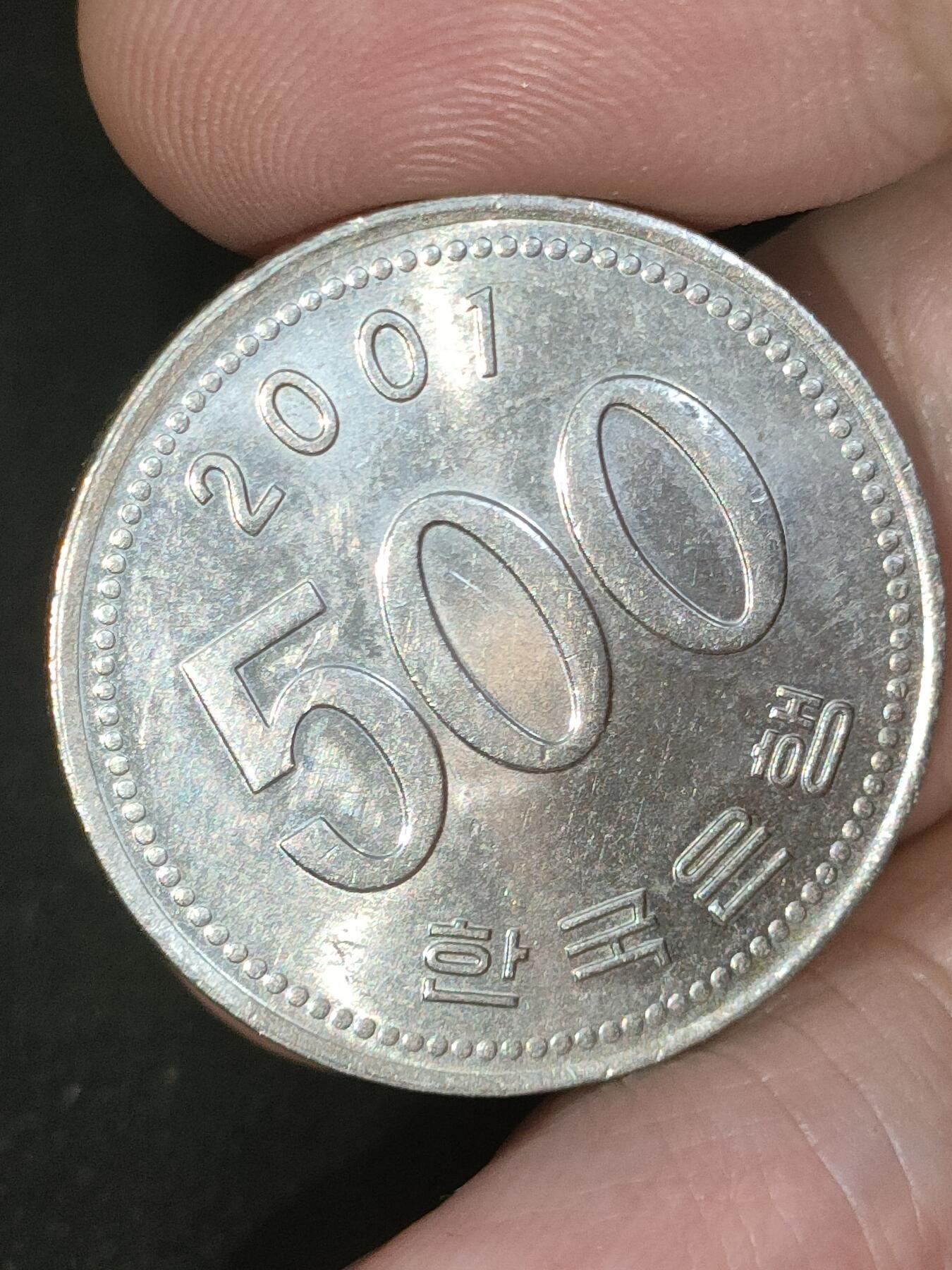 猩哥外币小铺➨【第188场】 500韩元