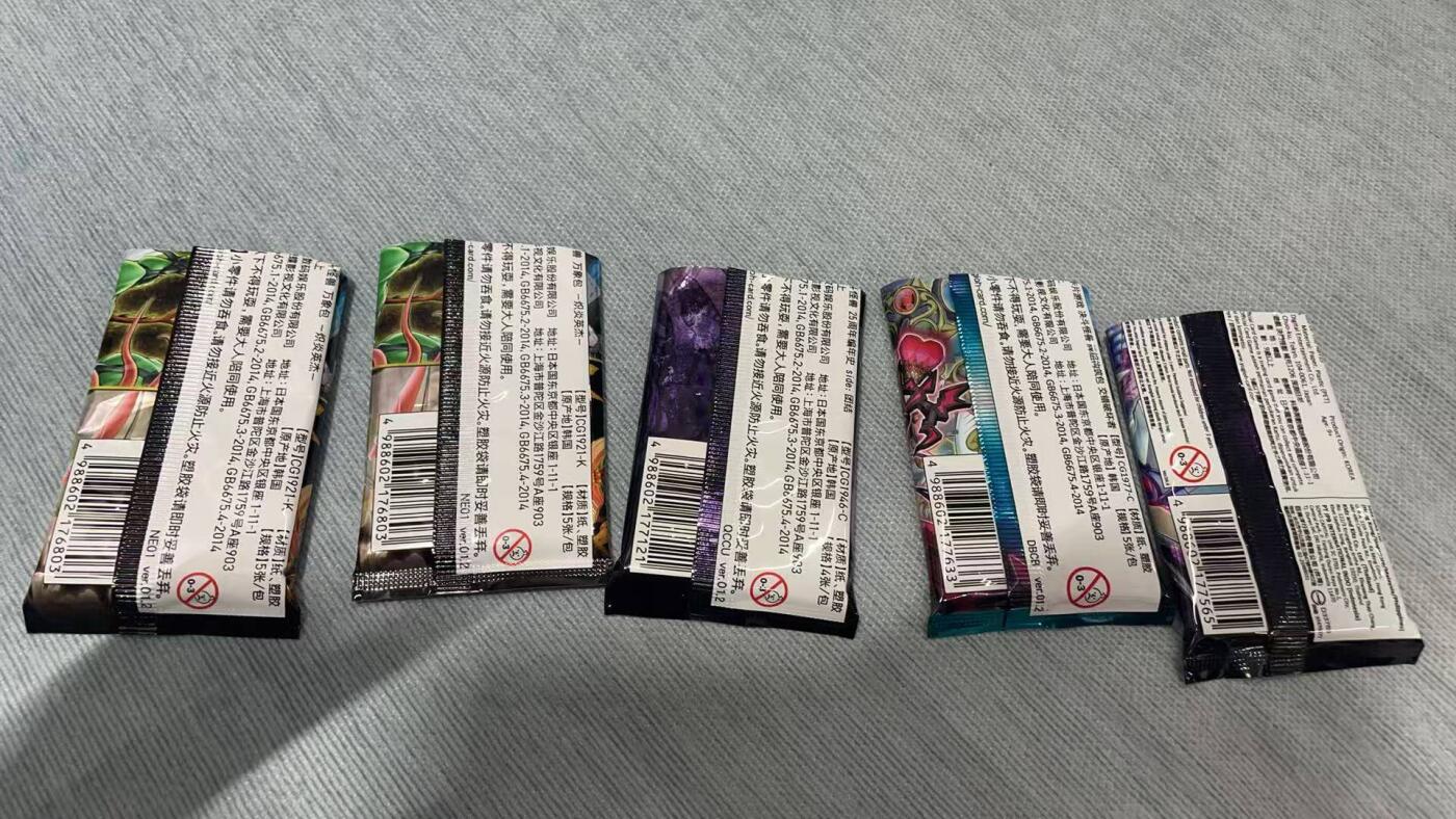 夜之极第三十期 （9月6日周六晚9点截拍，欢迎竞拍）