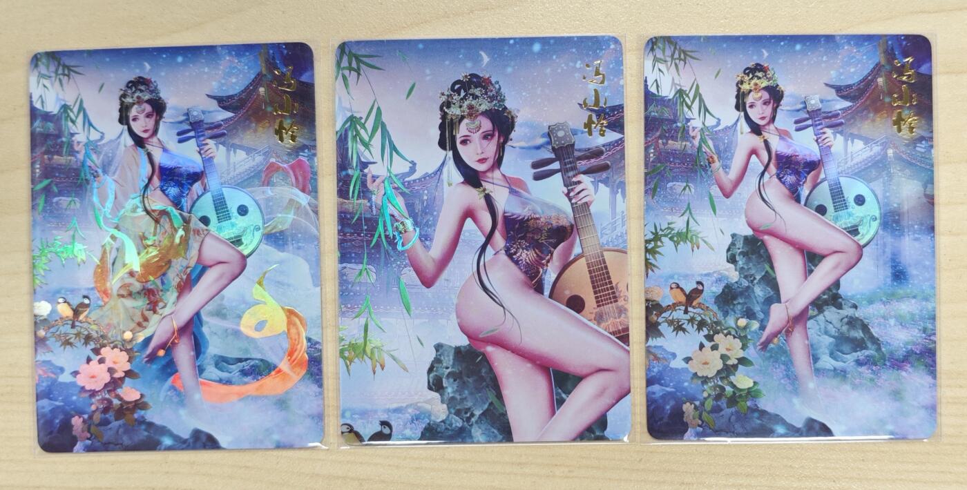 花开卡拍第37期（9月7号周日截拍，品控勿拍!!!拍品不寄存，运费5元，自制卡难免瑕疵，可能存在轻微撞角爆边等出厂瑕疵，品控介意勿拍！） 燎原卡牌 魅系列 冯小怜三渐变 彩闪 3张