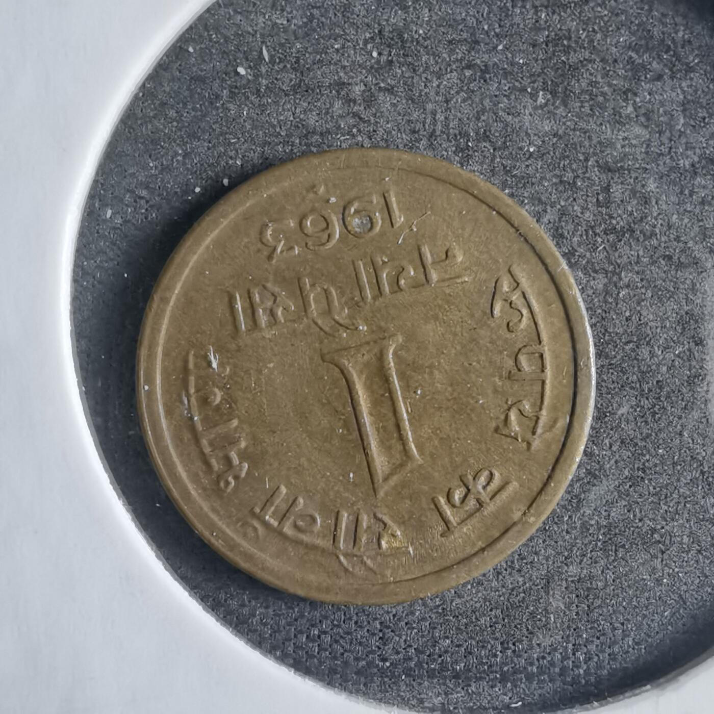 沼泽如烟--第833场 印度1963年1派沙