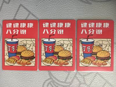 花开卡拍第37期（9月7号周日截拍，品控勿拍!!!拍品不寄存，运费5元，自制卡难免瑕疵，可能存在轻微撞角爆边等出厂瑕疵，品控介意勿拍！） - 小花瓣 八分饱3宫 普卡