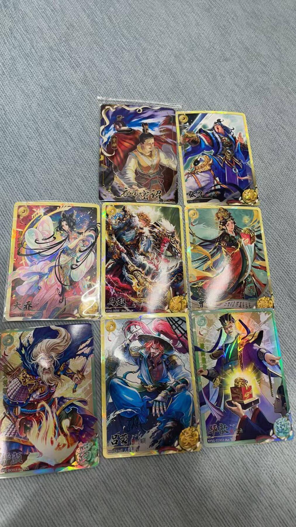 夜之极第三十期 （9月6日周六晚9点截拍，欢迎竞拍）