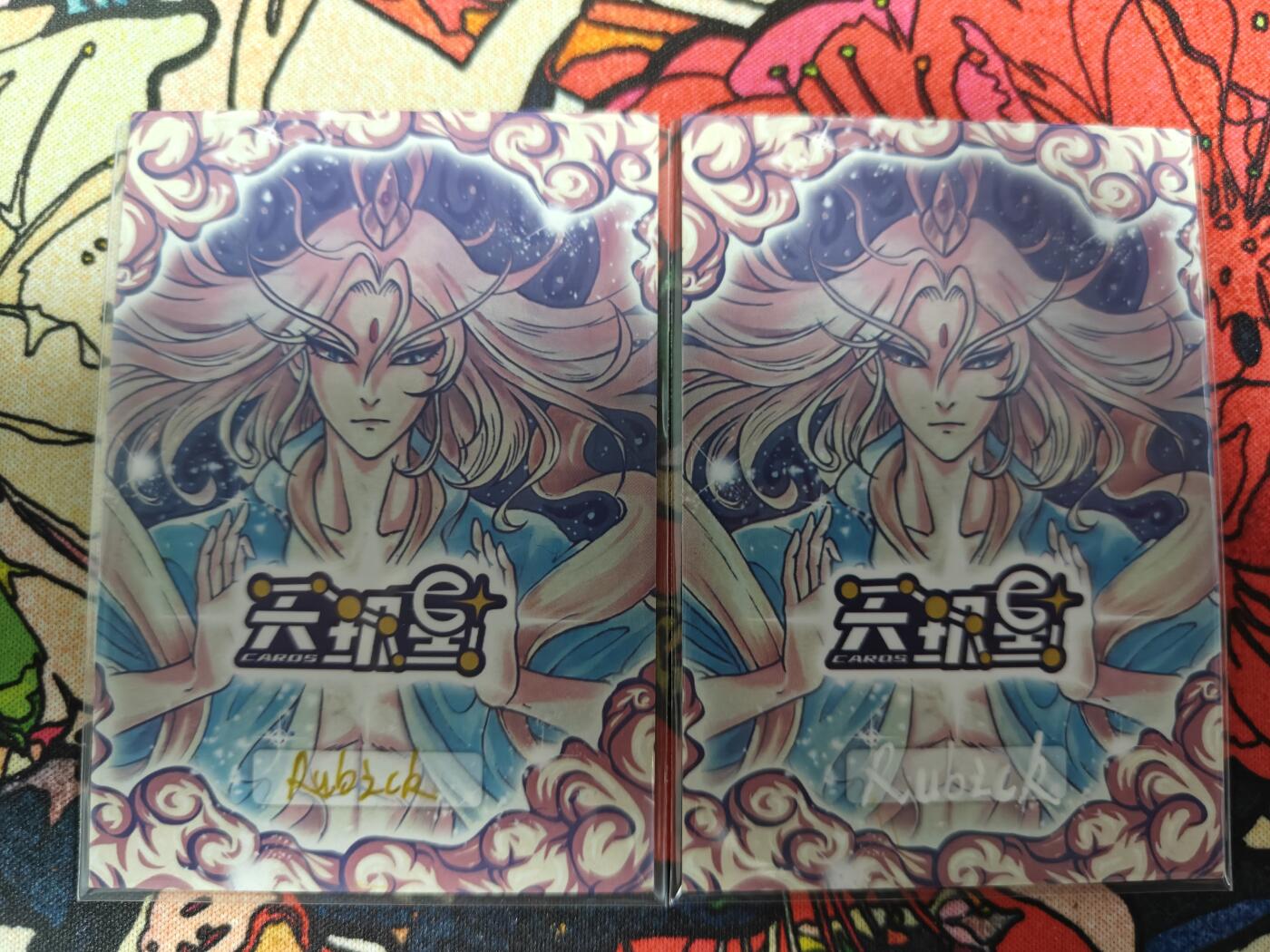 天玑星卡拍第120期《9.8周一截拍》持续收拍收评中 满赠卡需备注