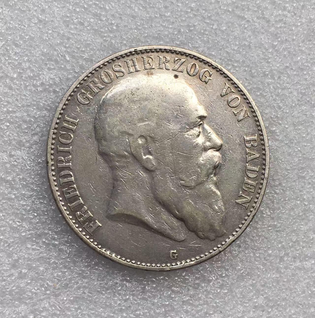 世界钱币专场拍卖 1903年德国巴登大公弗里德里希5马克流通银币 27.8克 90%银