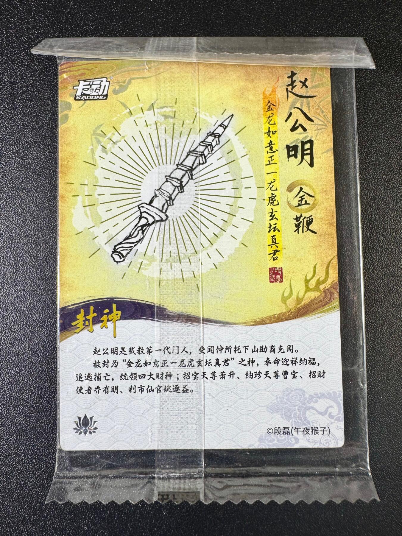 NO.8期 周末精品大拍场！ 相当震撼，应有尽有，量大管饱，方便凑单！（周六晚7点半截拍，卖家送拍0抽成！） 
