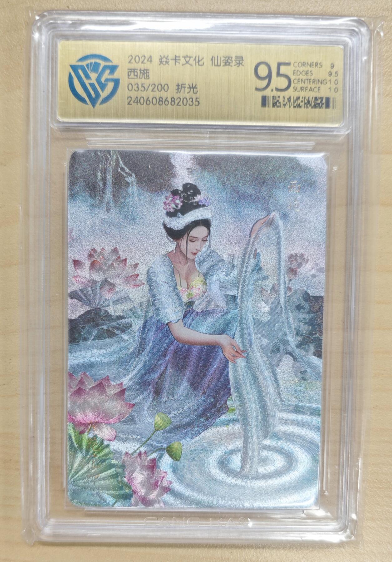 花开卡拍第37期（9月7号周日截拍，品控勿拍!!!拍品不寄存，运费5元，自制卡难免瑕疵，可能存在轻微撞角爆边等出厂瑕疵，品控介意勿拍！）
