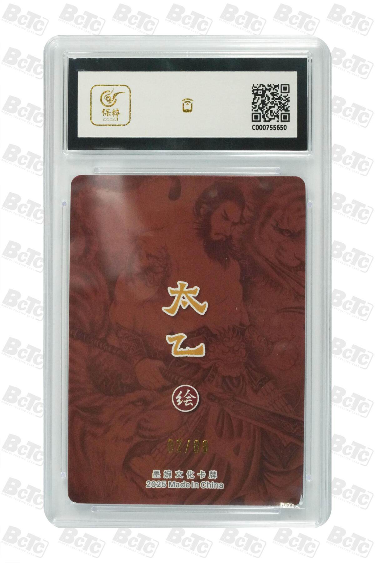 白泽拍卖卡牌手绘专场第24期（持续征集ING，白露暧秋色，月明清漏中） 2025 墨婉文化 乾坤未定系列5张 吕布戏貂禅50/88，许褚02/88，美猴王058/088，齐天大圣036/088，齐天大圣005/088 粗闪 保粹评级 1张10分 4张9.5
