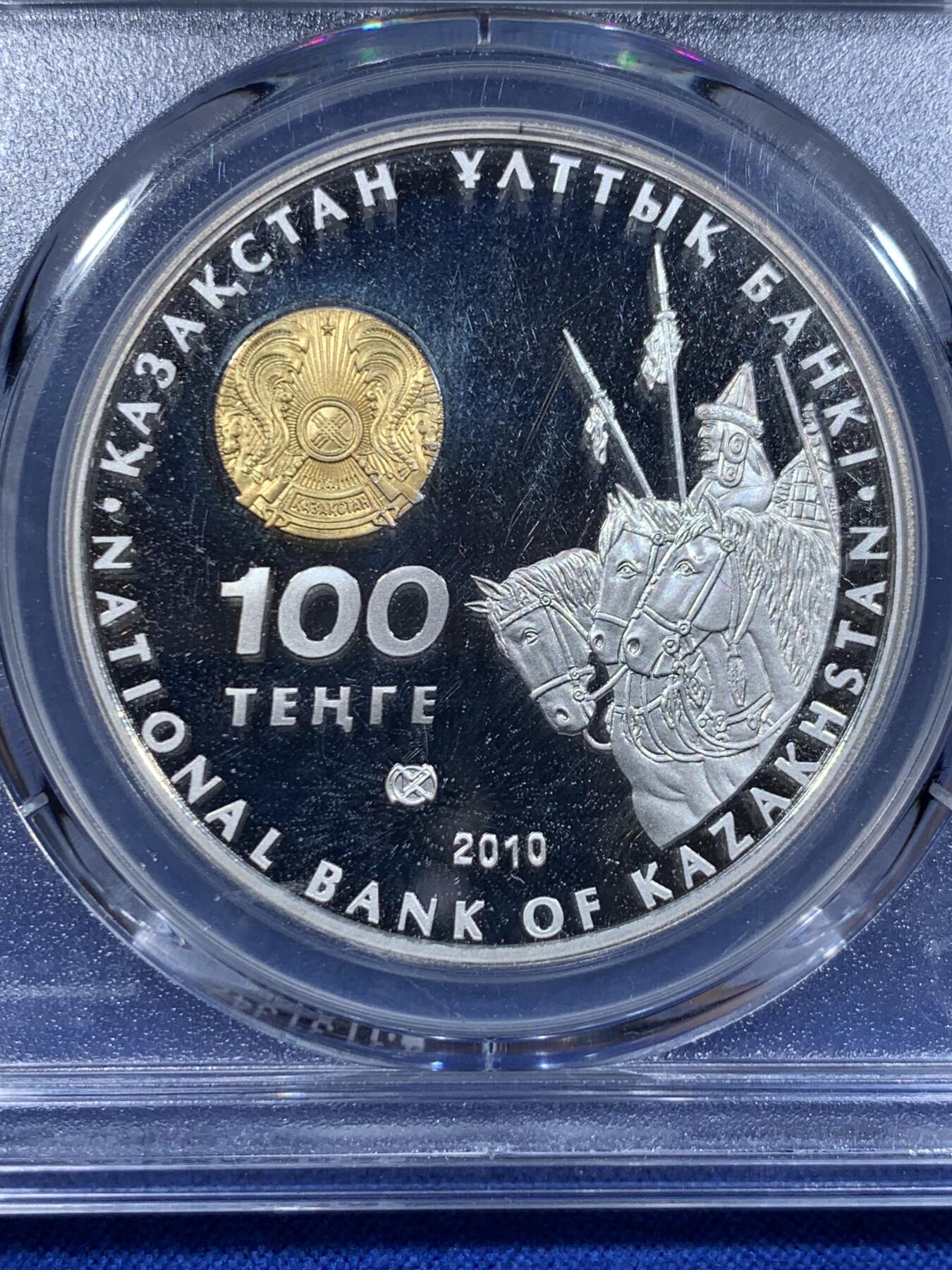 《竞宝斋》第416场 周日，周一，2场连拍 （全场包邮） PCGS PR68DCAM 哈萨克斯坦2010年伟大的军事领袖-马萨诸塞女王-传奇女战士托米里斯100坚戈精制银币 925银 31.1克